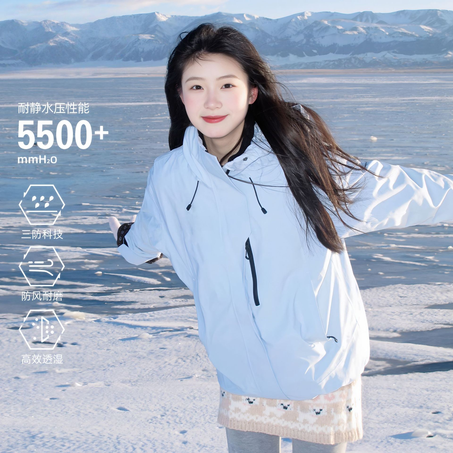 2026新款冲锋衣女三合一防风防水加厚户外小个子登山服加绒外套男