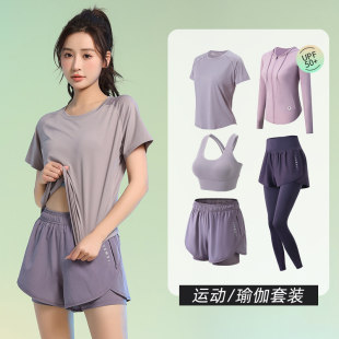 2026新款夏季薄款运动套装女健身宽松显瘦瑜伽服短袖速干衣跑步服
