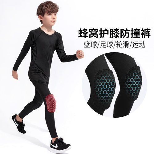 儿童紧身速干衣训练服秋冬加绒篮足球轮滑打底防撞护膝裤运动套装