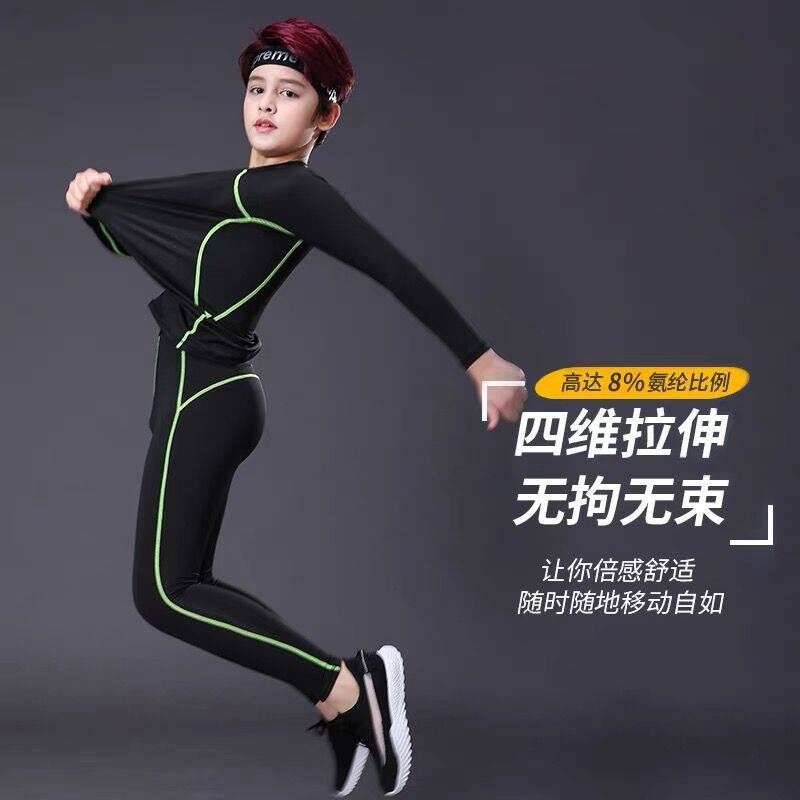 儿童紧身速干衣轮滑训练服春秋季薄款篮球足球打底裤健身运动套装