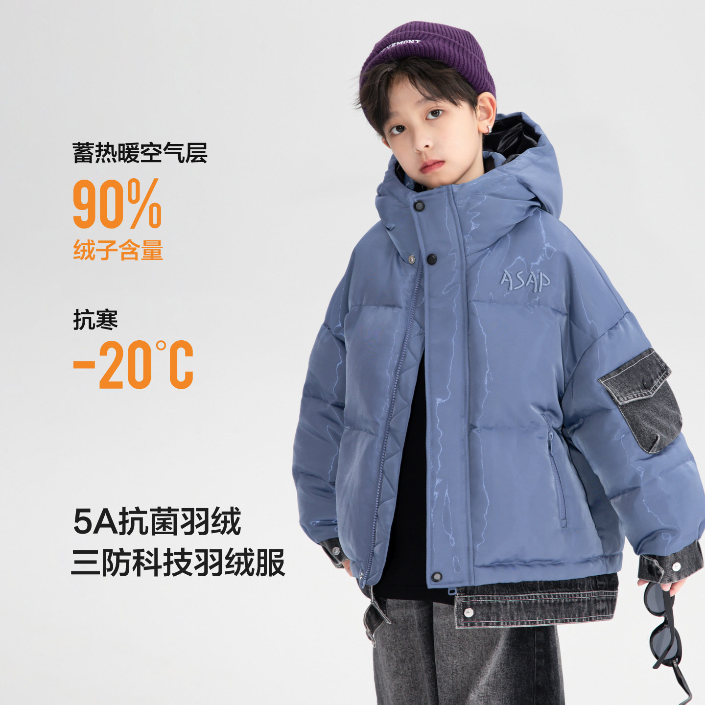 2026新款冬季男大童冬装牛仔拼接防寒面包羽绒服青少年儿童装外套