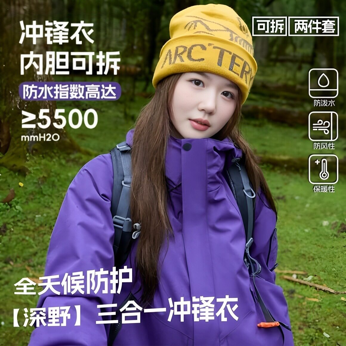 2026新款冬季登山冲锋衣女三合一户外防风防水情侣加绒保暖外套男