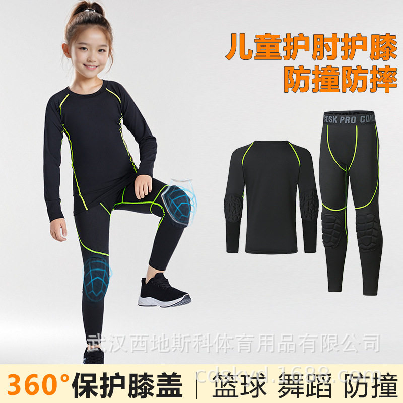 2026新款青少年儿童护膝裤速干紧身防撞裤训练运动篮球足球打底裤