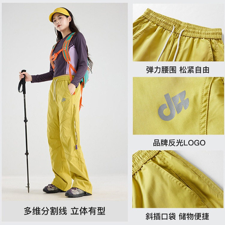 2026新款防泼水三合一冲锋裤男女冬季加绒休闲宽松直筒伞兵阔腿裤