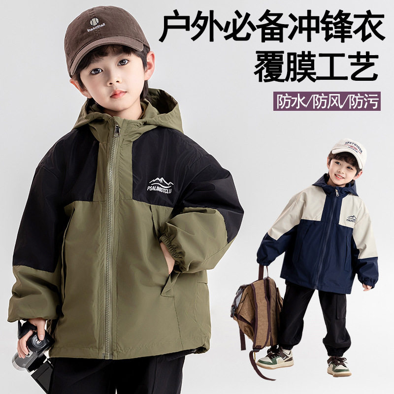 2026新款男童冲锋衣三合一可拆卸秋冬款儿童加绒外套加厚三合一