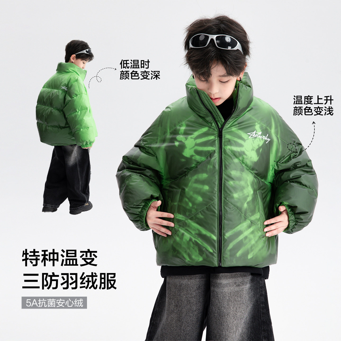 2026新款男童冬季潮酷温变三防面包羽绒服青少年儿童极寒滑雪外套