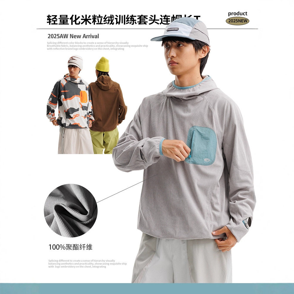2026新款户外运动连帽长袖T恤男女轻量化速干训练服米粒绒卫衣上