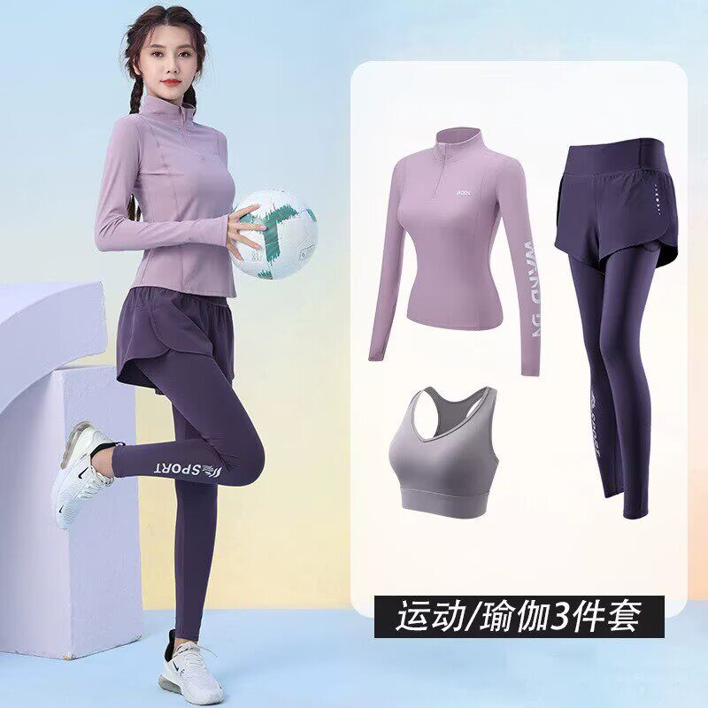 2026新款专业晨跑运动套装女高弹瑜伽服春季网红训练长袖健身服