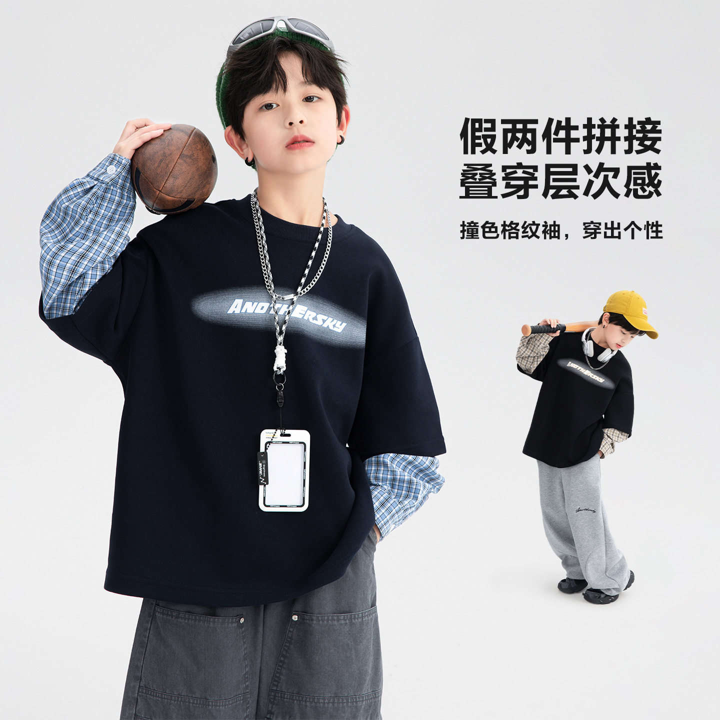 2026新款男大童秋季潮酷假两件长袖t恤学生儿童男孩宽松街舞上衣