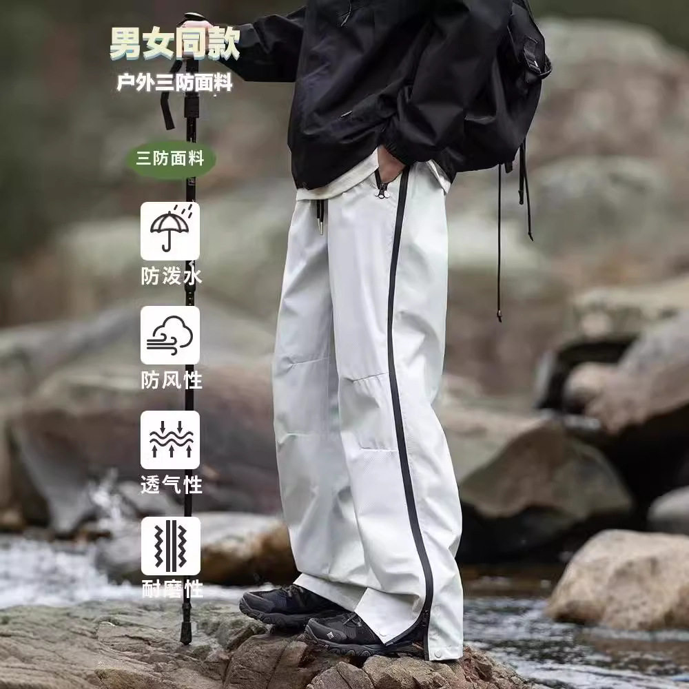 2026新款三防冲锋裤男春秋季户外徒步登山运动工装裤防水休闲裤子