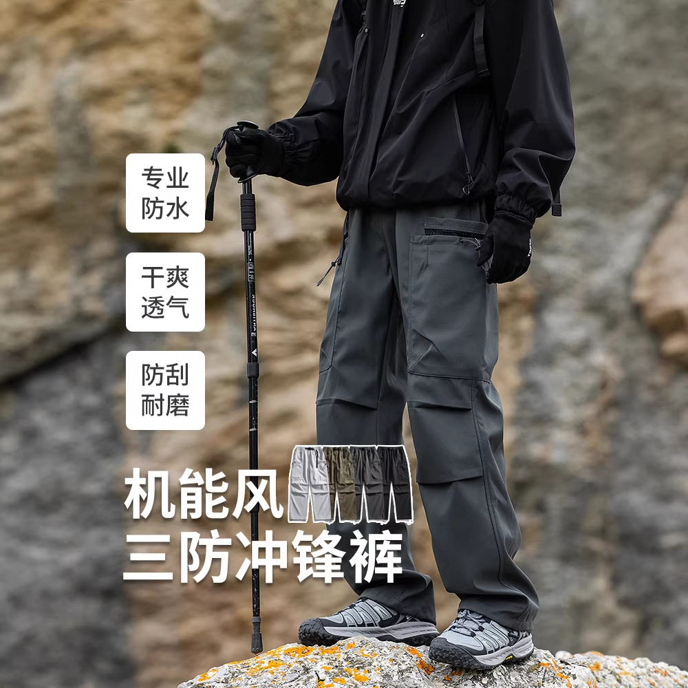 2026新款牌防水直筒冲锋裤秋冬加绒户外美式伞兵裤两穿工装裤男款