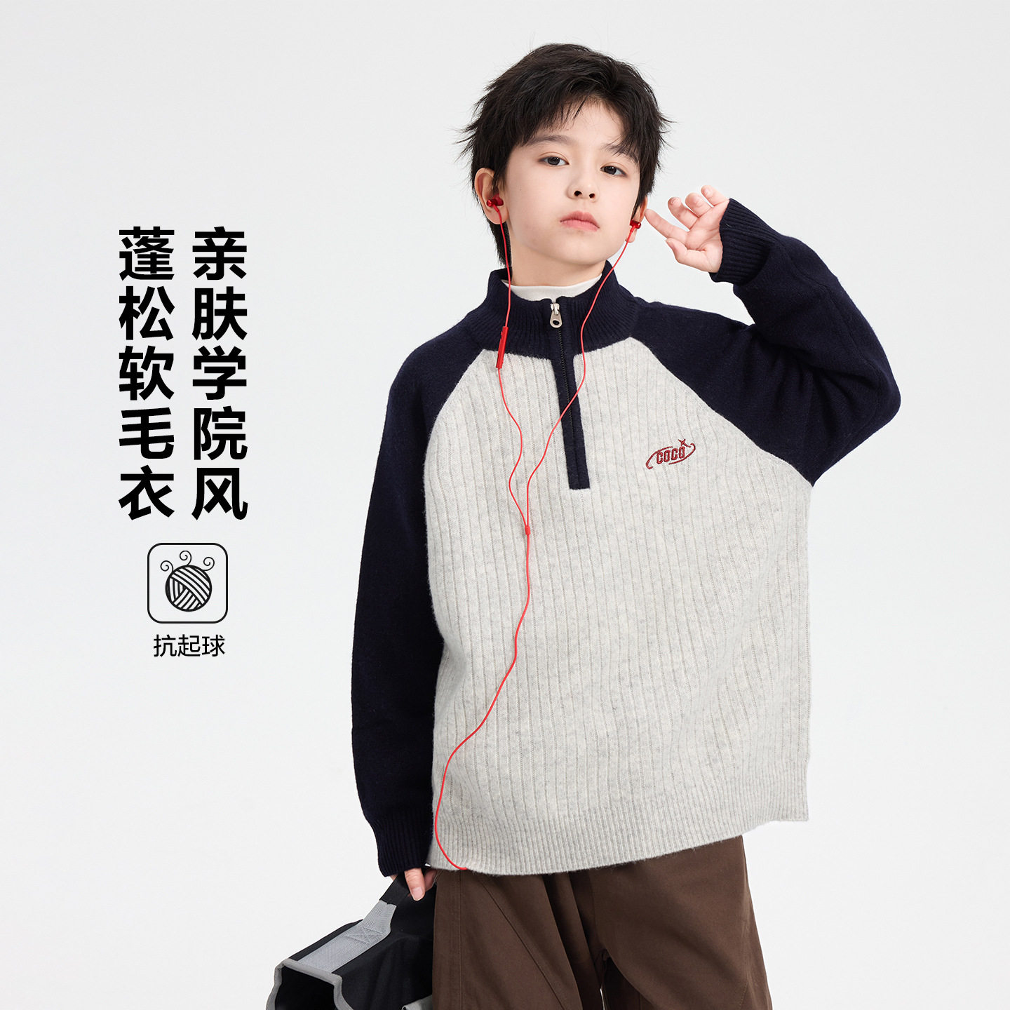 男童冬装撞色加厚半高领毛衣2025新款儿童装中学生半开衫针织外套