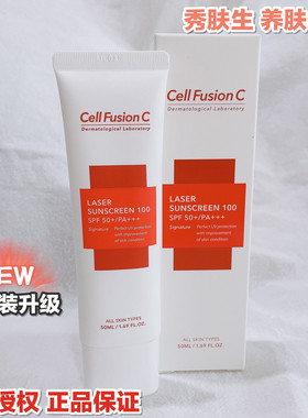 韩国秀肤生低敏防晒隔离霜物理防水防紫外线清爽不油腻50ml