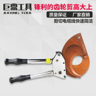 130齿轮剪 手动线缆剪 棘轮式 J13 100 正品 电缆剪