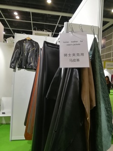 皮匠门 MEN+ 日本硬植鞣马皮 机车皮衣专用 定制马皮