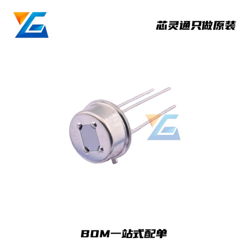 AS312 热释电红外传感器 PIR 数字人体感应探头 直插森霸传感器新
