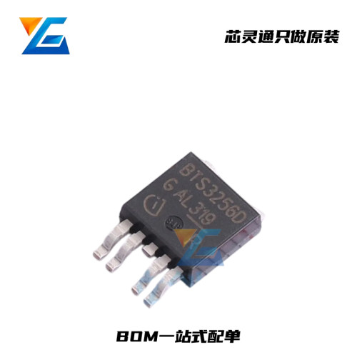 BTS3256DAUMA1英飞凌TO-252-5