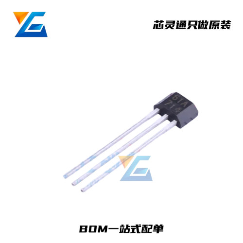 SS461ATO92直插霍尔IC传感器
