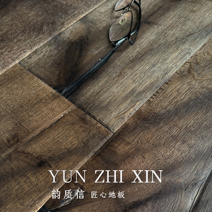橡木烟熏三层实木地板进口全桦卧室地暖木地板ENF设计师侘寂地板
