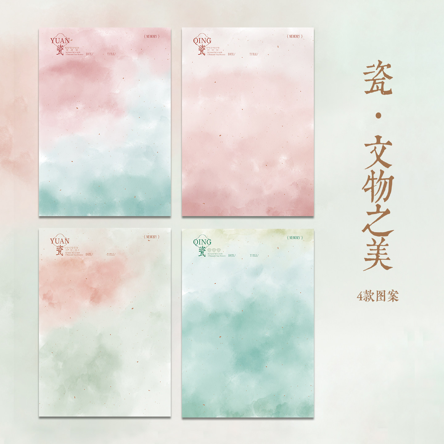 奇葩A6便签本｜随身便签本加厚可撕无粘性备忘录单词打卡手账打底
