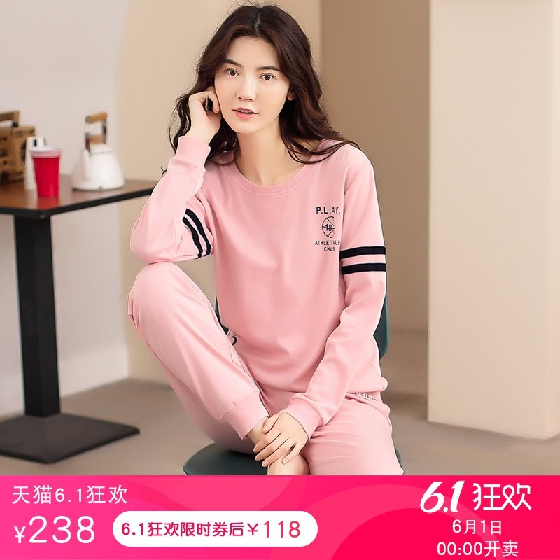 运动睡衣女春秋季纯棉长袖可外穿全棉家居服女款秋冬居家服套装