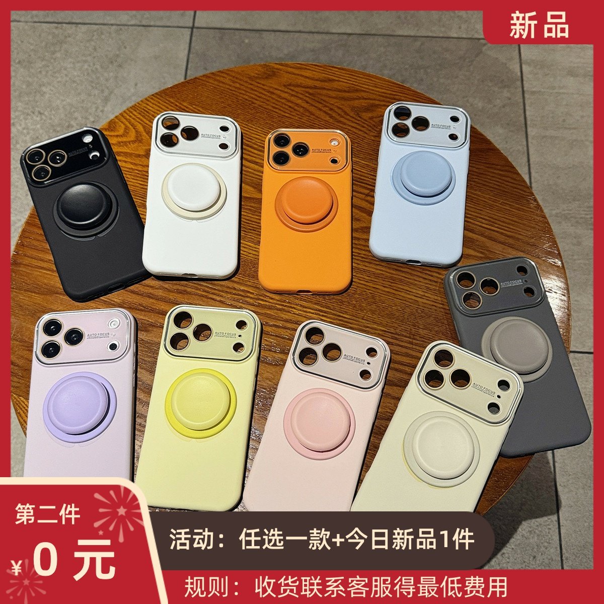 加尔 高级感简约糖果色液态大视窗引磁适用苹果17ProMax手机壳iphone15新款16pro女款13创意14pro防摔保护套