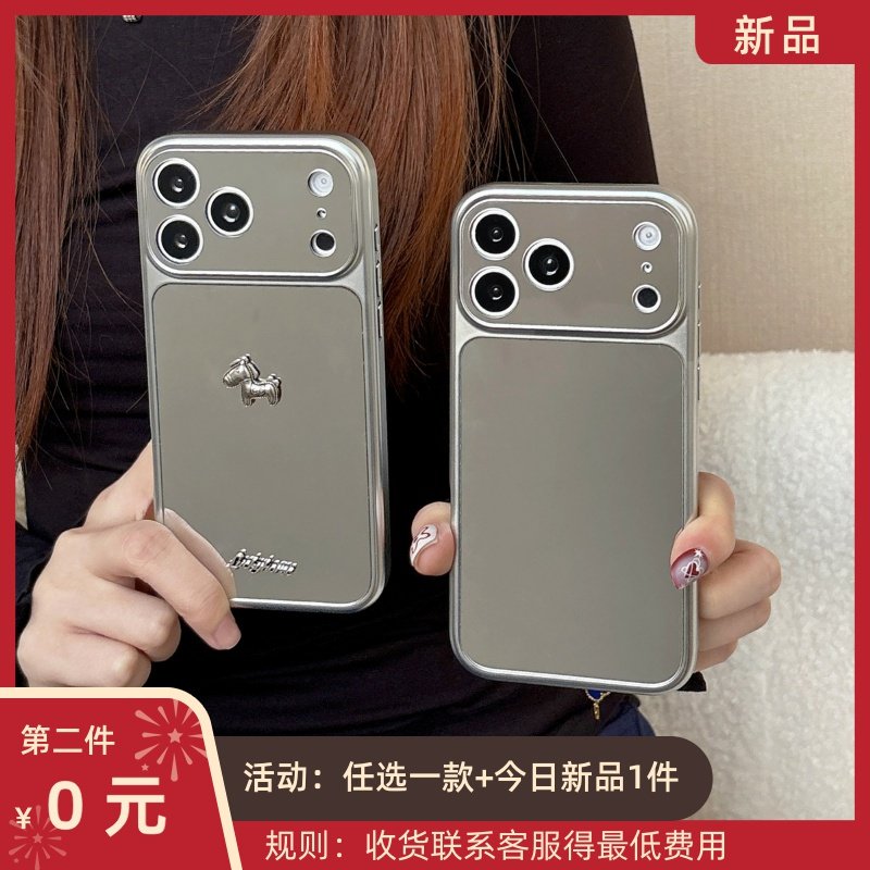 加尔 高级感时尚电镀补妆镜面立体小马适用苹果17ProMax手机壳iphone15新款16pro创意14pro防摔17Pro保护套,3C数码配件,手机保护套/壳,淘宝优惠券,粉丝福利购,淘宝优惠卷