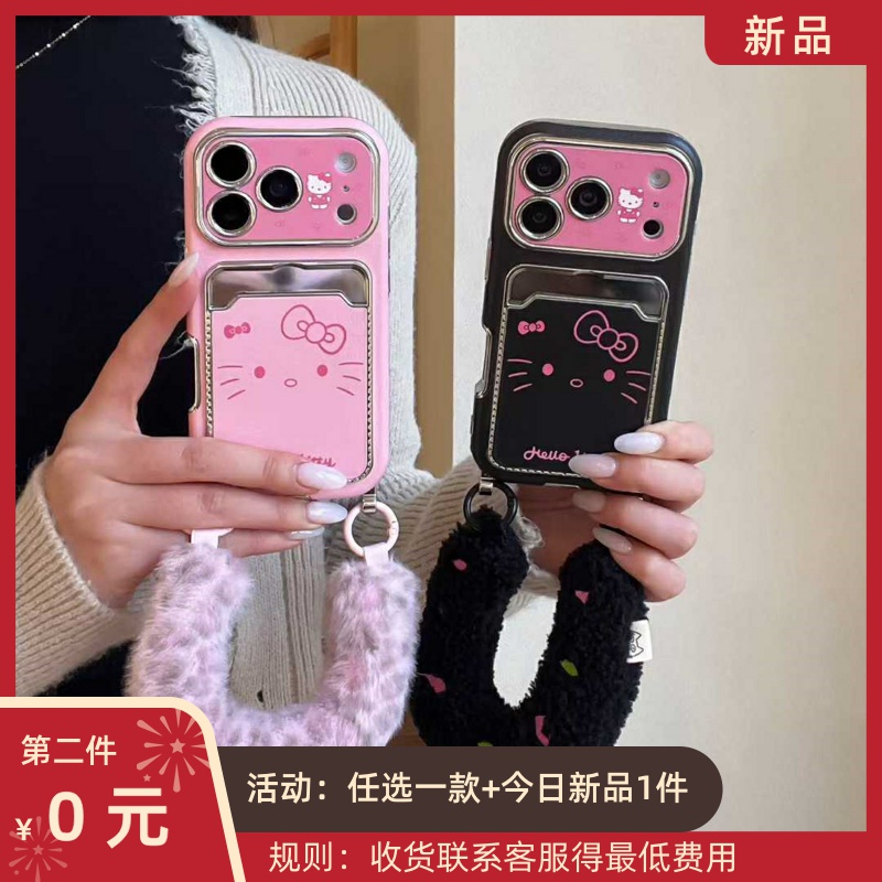 加尔 日系可爱粉色线条Kitty猫表情腕带绳适用苹果17ProMax手机壳iphone15新款16pro女款14pro防摔17保护套