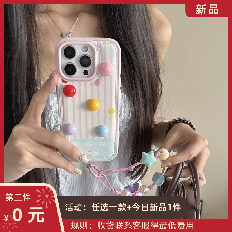 加尔 韩系ins风条纹拼接立体彩色波点适用苹果17ProMax手机壳iphone15新款16pro女款14pro防摔13皮纹17保护套