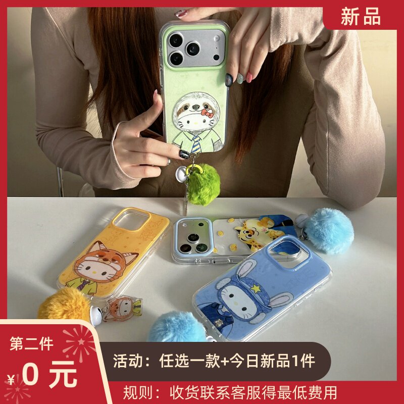 加尔 网红可爱疯狂动物城头套Kitty猫适用苹果17ProMax手机壳iphone15新款16pro女款13创意14pro防摔17保护套