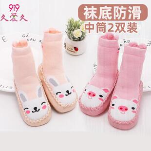 9i9宝宝地板袜子婴儿袜中筒防滑学步鞋袜底加厚女宝2双A366粉色