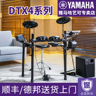 Yamaha Electronic Drum Drum DTX432K/402K452 Jazz 472 Дети взрослой профессиональная работа