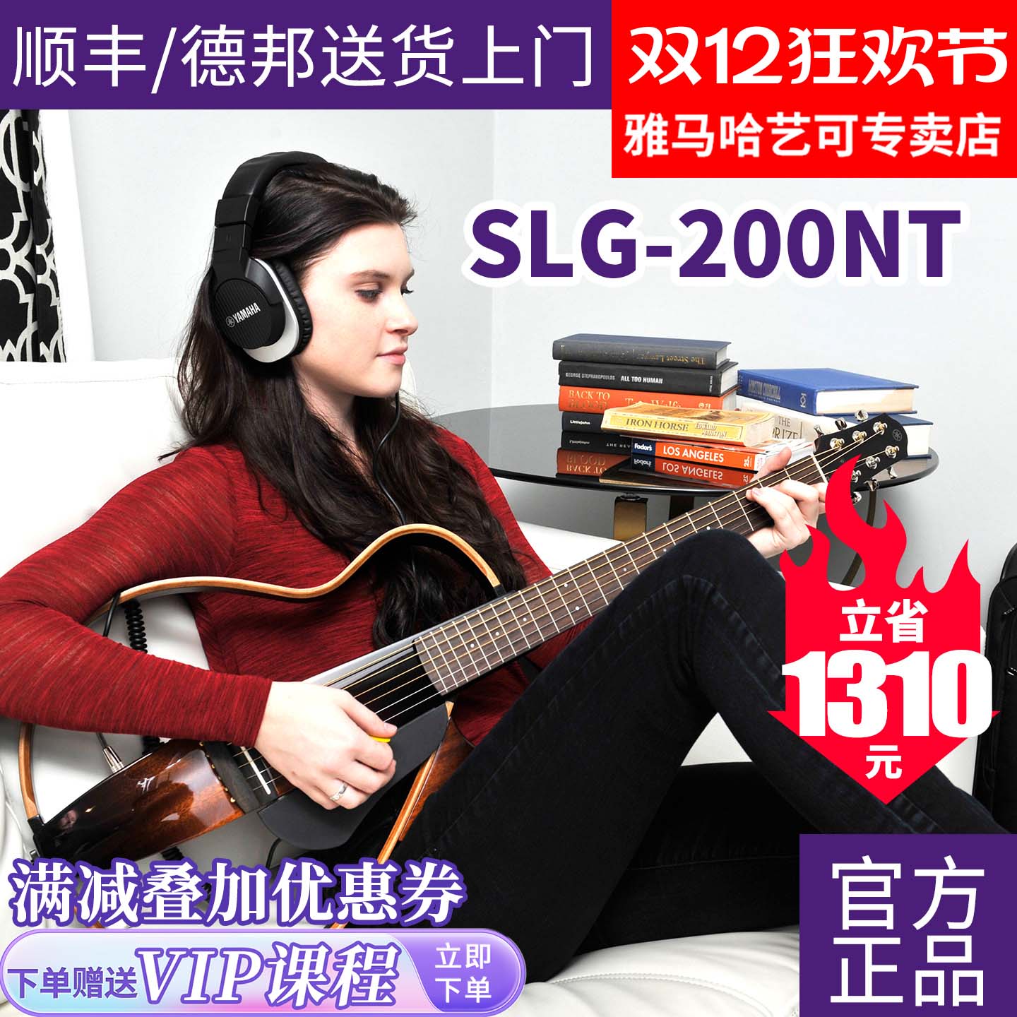 雅马哈静音旅行吉他便携式