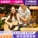 雅马哈吉他FG830 850单板民谣吉它FGTA加震电箱指弹演奏吉他40