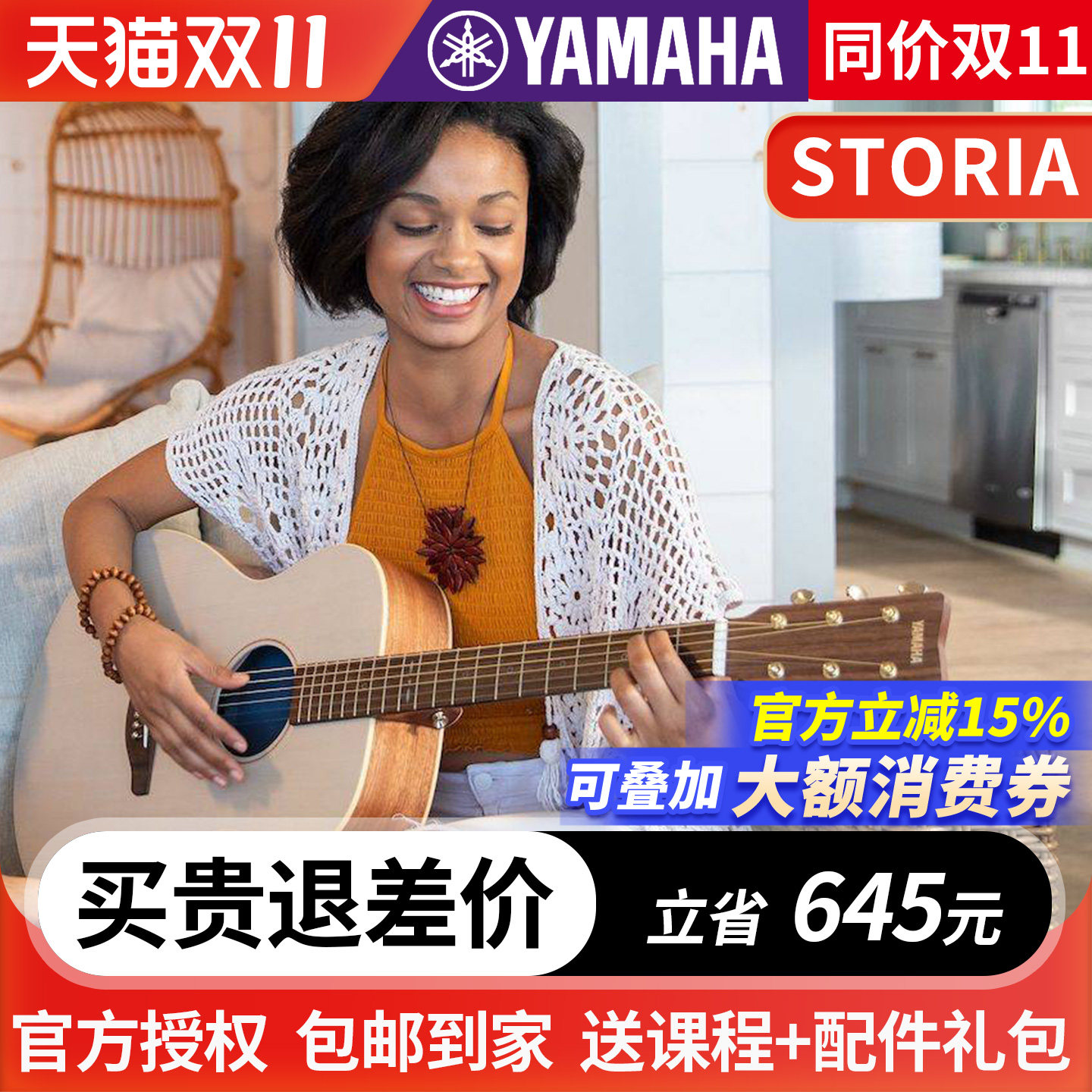 雅马哈民谣吉他STORIA吉他全新正品40英寸吉它面单