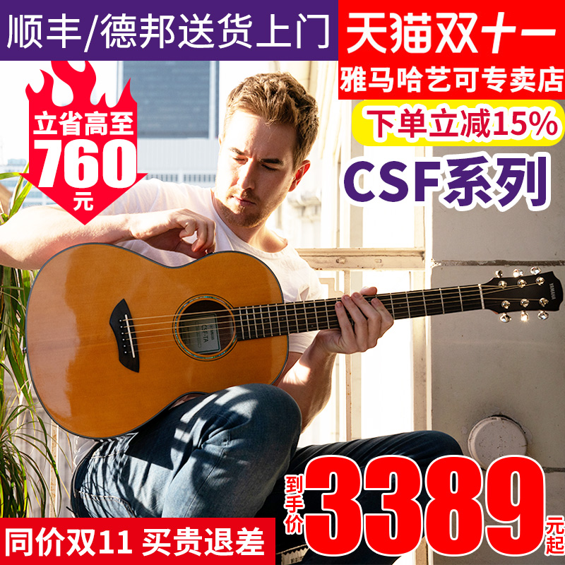 电箱全单吉他雅马哈儿童