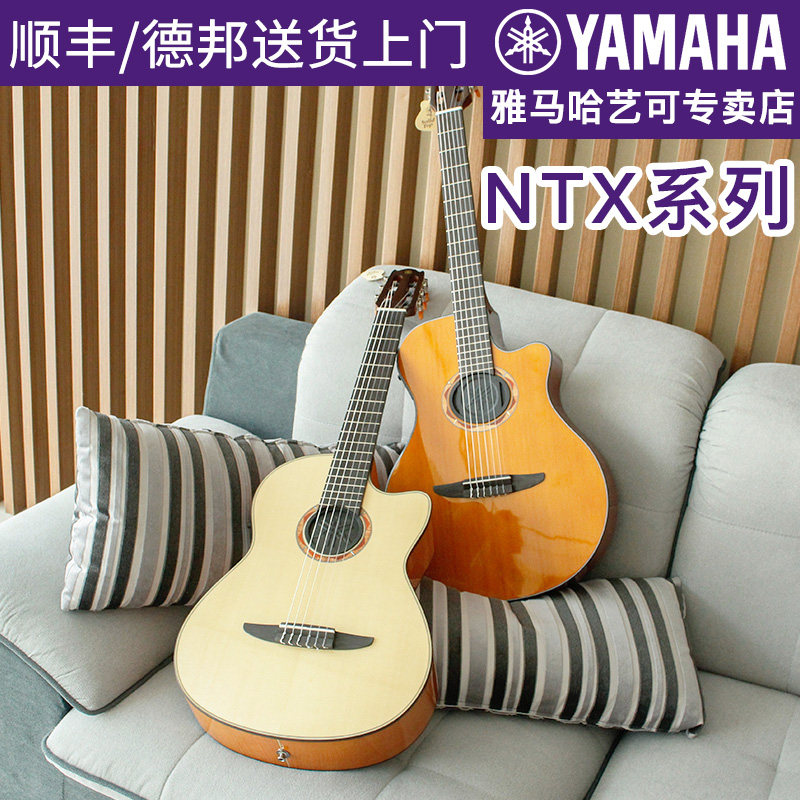 雅马哈吉他ntx700/700c/ncx900单板古典电箱吉它专业表演奏39尼龙