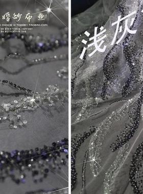 灵动飘带花纹c54浅灰色底纱钉珠刺绣亮片蕾丝婚纱礼服服饰面料黑