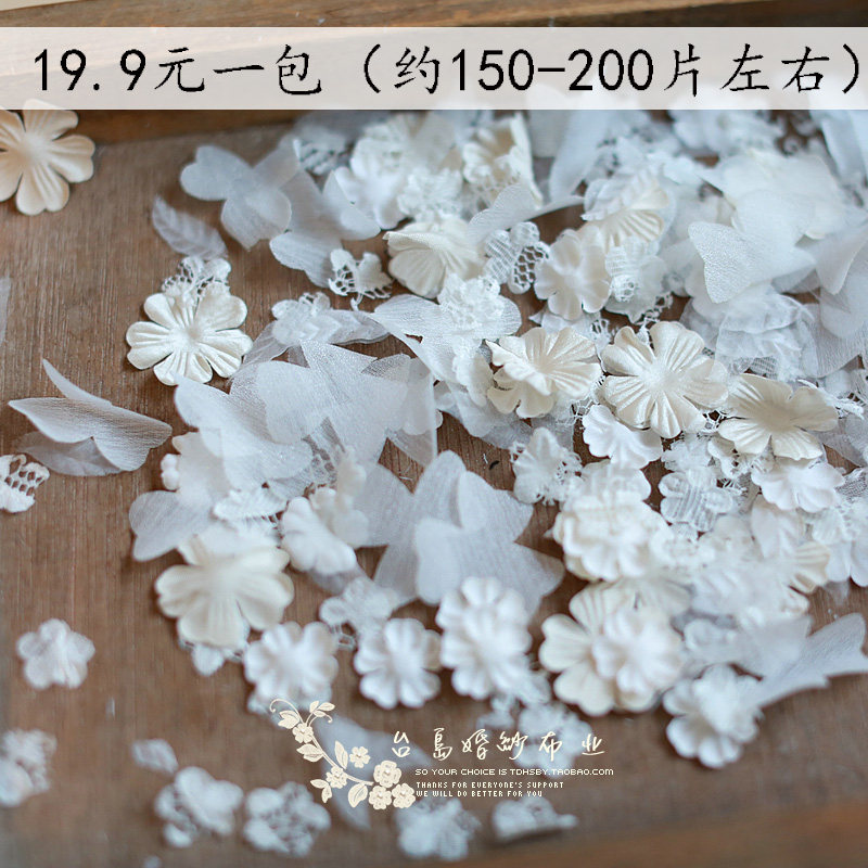 白色类热切烫花花片混装A69立体压邹花片创意材料婚纱配料