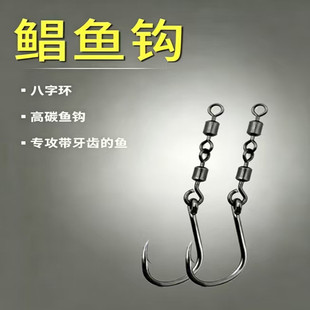 二三代加粗加强鲳鱼钩双八字环绑好子线双钩钓黑坑红白鲳鱼专用钩