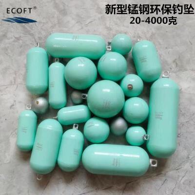 ECOFT新型环保海钓坠子弹圆柱带 环远投放底深海南油船钓钢锰材料