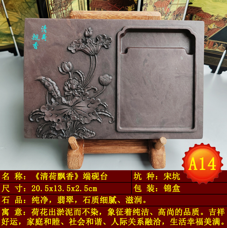 特价文房四宝正品端砚台绘画书法实用礼品带盒宋坑方形精美端砚台