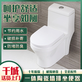 家用小户型直冲式 墙排后出水陶瓷坐便器节水静音防臭后排抽水马桶