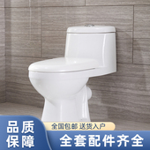 家用小户型节水静音防臭后排抽水马桶直冲式 墙排后出水陶瓷坐便器