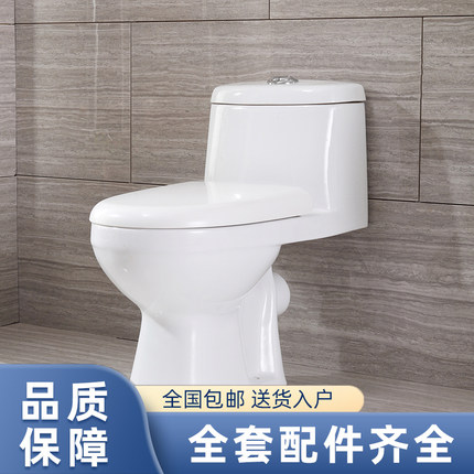 家用小户型节水静音防臭后排抽水马桶直冲式墙排后出水陶瓷坐便器
