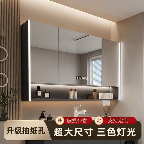 浴室智能镜柜卫生间挂墙式镜箱带灯梳妆镜单独收纳一体柜带置物架