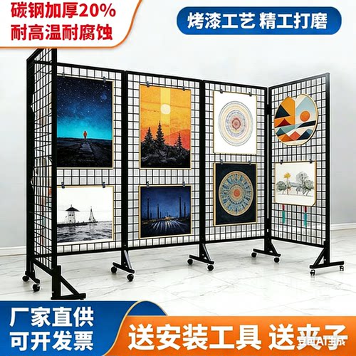 铁艺网格展示架落地折叠幼儿园架