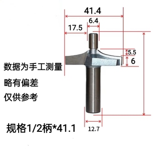 木工业级指甲圆刀圆角刀勾头刀红木家具硬木专用刀具