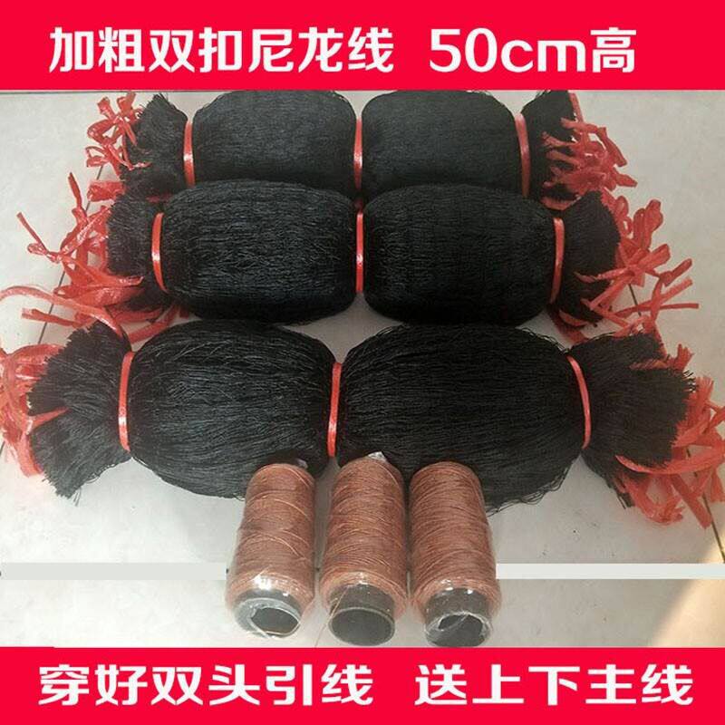 黑色尼龙网防蛇袋户外加密加厚袋加粗线园林可折叠捕|ruв категории доставка цветов/цветок моделирования/растения садоводства, садовых принадлежностей, других садовых принадлежностей - от Buy2taobao.com для оказания профессиональной услуги покупки агента Taobao