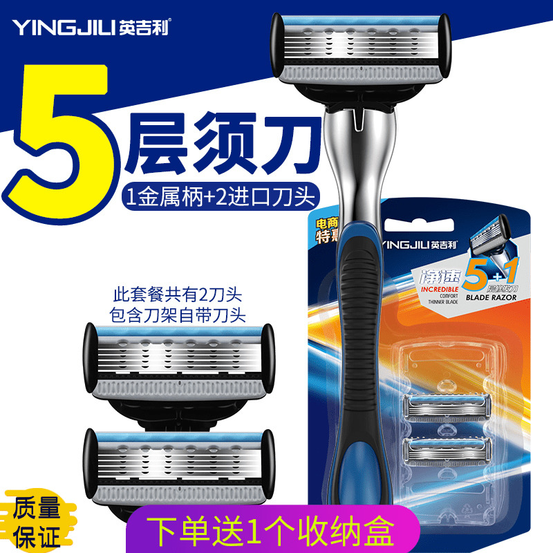 进口英吉利